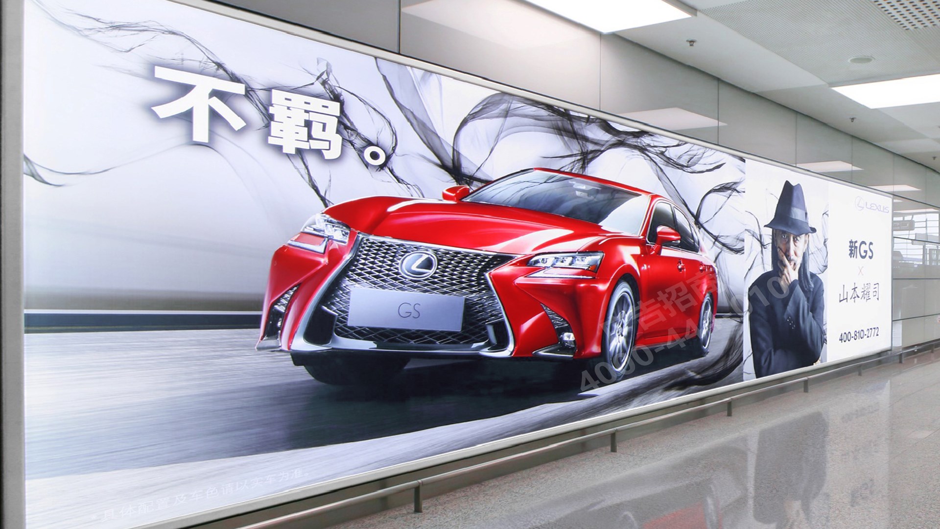 Commercial Display